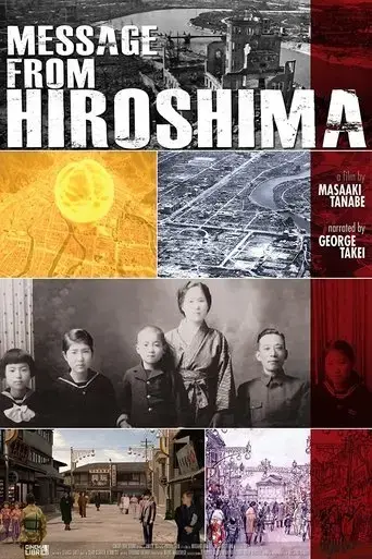 message-from-hiroshima-2015