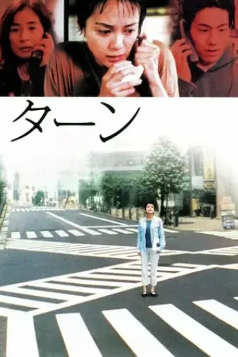 turn-2001