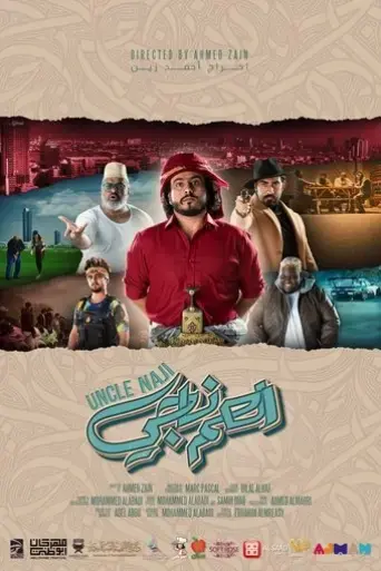 uncle-naji-2021