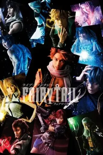 fairy-tail-dragon-cry-2016