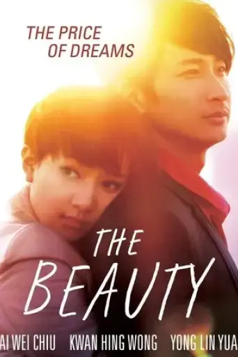the-beauty-2016