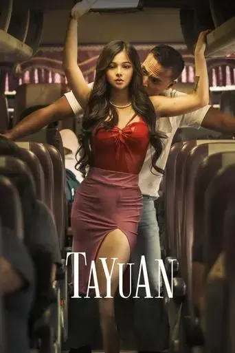 tayuan-2023