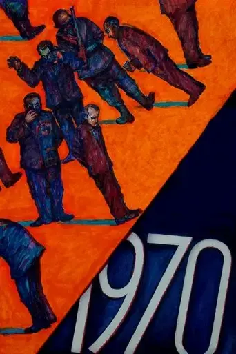 1970-2021