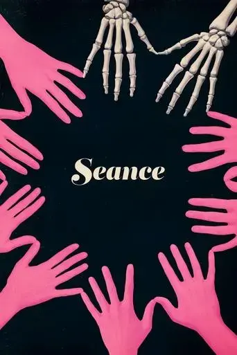 seance-2021