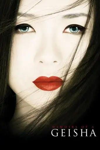 memoirs-of-a-geisha-2005