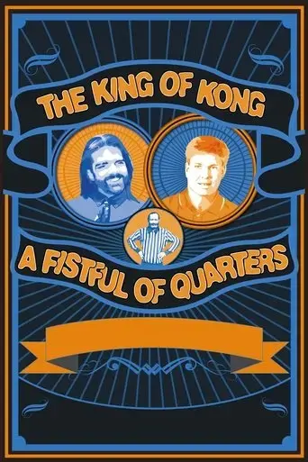 the-king-of-kong-a-fistful-of-quarters-2007