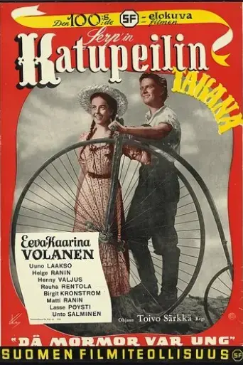 katupeilin-takana-1949