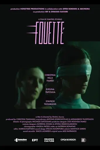 fouette-2025