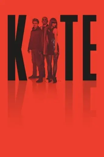 kite-2014