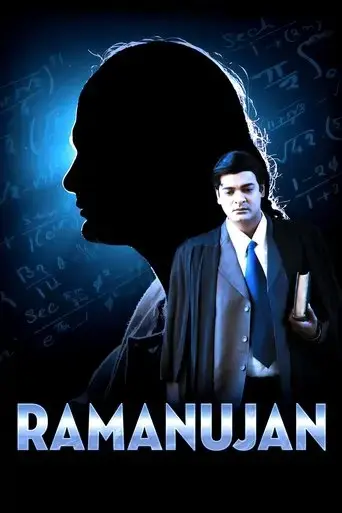 ramanujan-2014