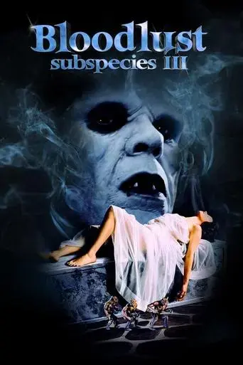bloodlust-subspecies-iii-1994