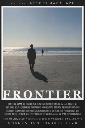 frontier-2020
