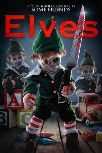 elves-2018