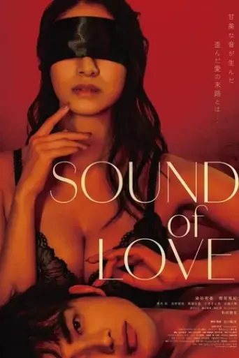 sound-of-love-2024