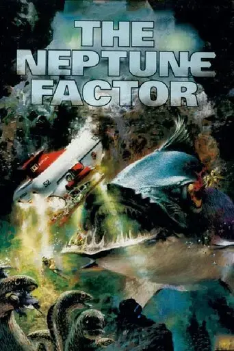 the-neptune-factor-1973