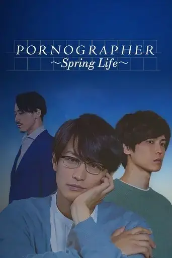pornographer-spring-life-2021