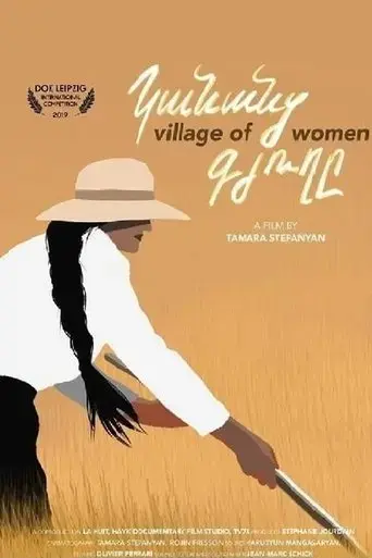 village-of-women-2019
