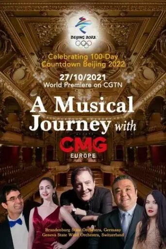 a-musical-journey-with-cmg-celebration-100-day-countdown-beijing-2022-2021