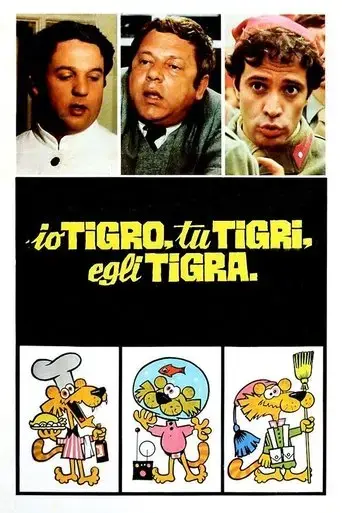 io-tigro-tu-tigri-egli-tigra-1978