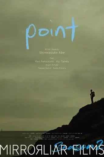 reed-s-point-2022