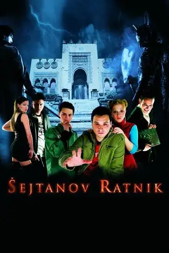 shaitan-s-warrior-2006