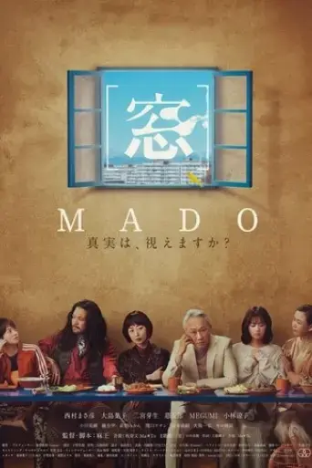 mado-2023
