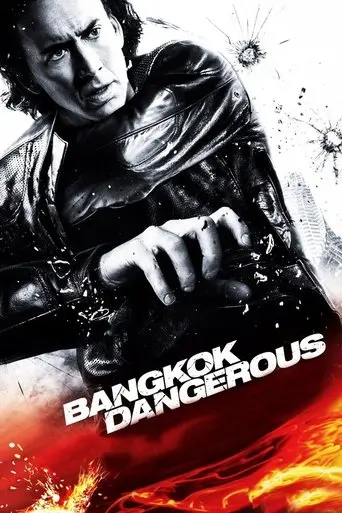 bangkok-dangerous-2008