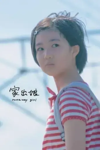 iede-musume-2022
