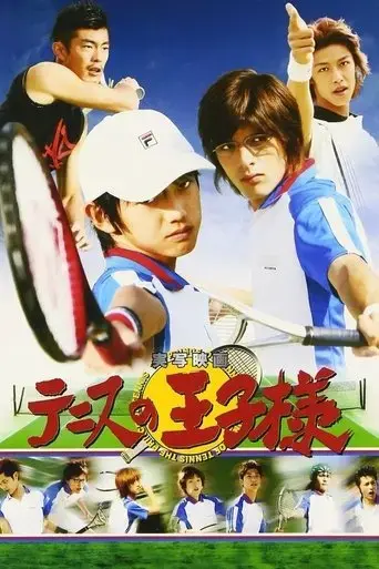 tennis-no-oujisama-2006