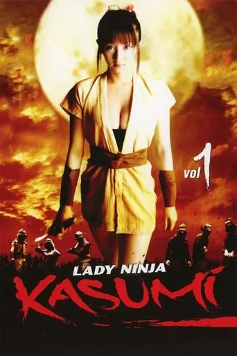 lady-ninja-kasumi-vol-1-2005