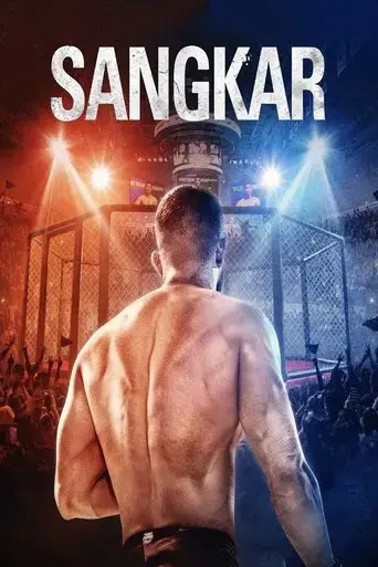 sangkar-2019