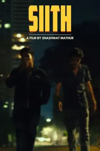 siith-2023
