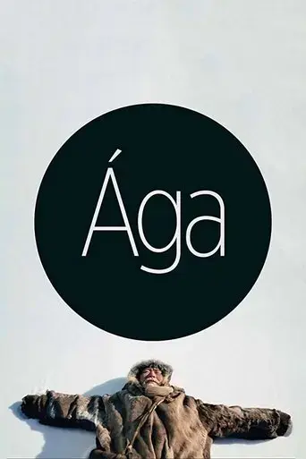 aga-2018