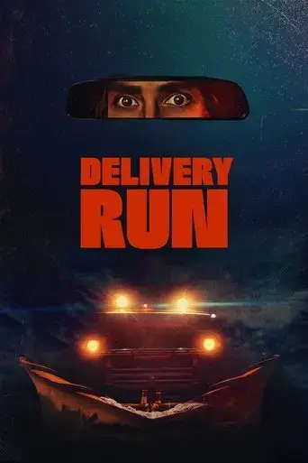 delivery-run-2025