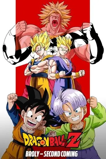 dragon-ball-z-broly-second-coming-1994