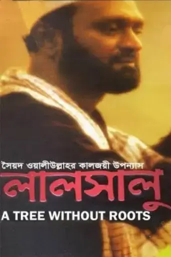 lalsalu-2001