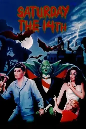 saturday-the-14th-1981