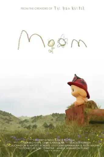moom-2016