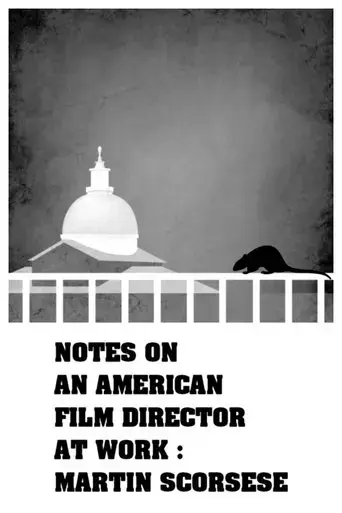 notes-on-an-american-film-director-at-work-2008