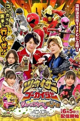 twokaizer-gokaiger-the-june-bride-is-tanuki-flavored-2022