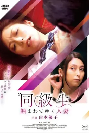 tong-ji-sheng-shimareteyuku-ren-qi-2017