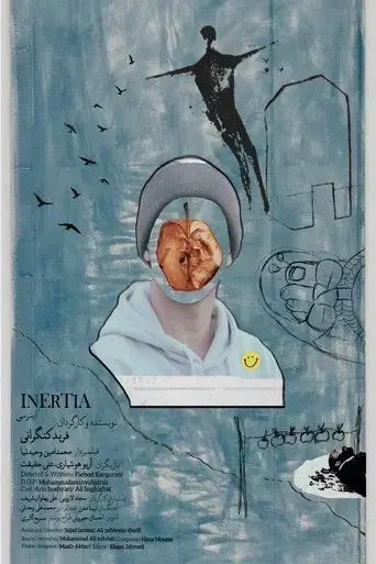 inertia-2025