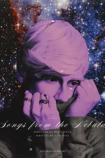 not-alone-songs-from-the-nebula-2023