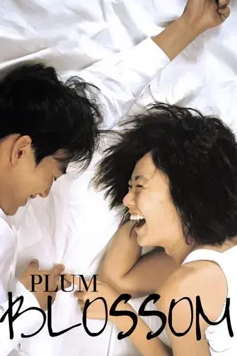 plum-blossom-2000