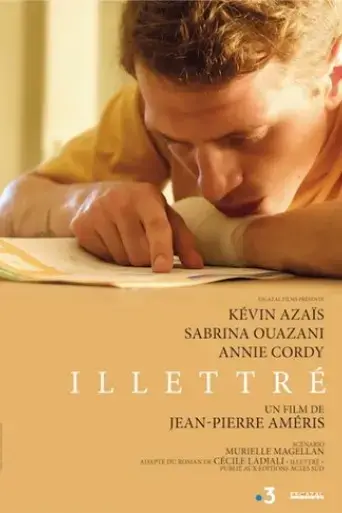 illiterate-2018