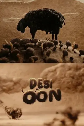 desi-wool-2025