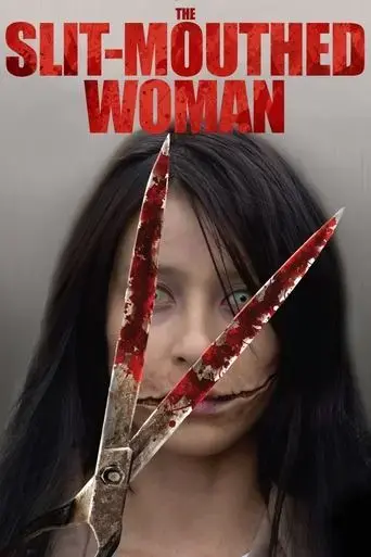 carved-the-slit-mouthed-woman-2007
