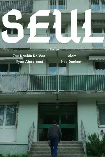 seul-2024