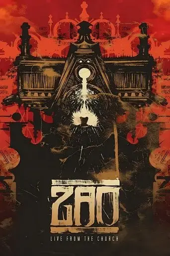 zao-live-from-the-church-2024