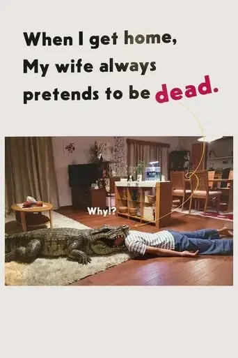 when-i-get-home-my-wife-always-pretends-to-be-dead-2018